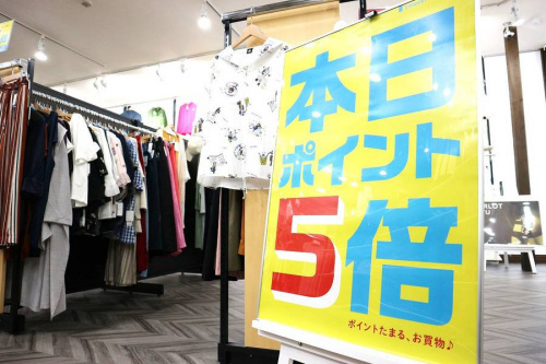 店舗からのお知らせのセール情報