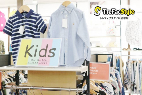 大阪のブランド