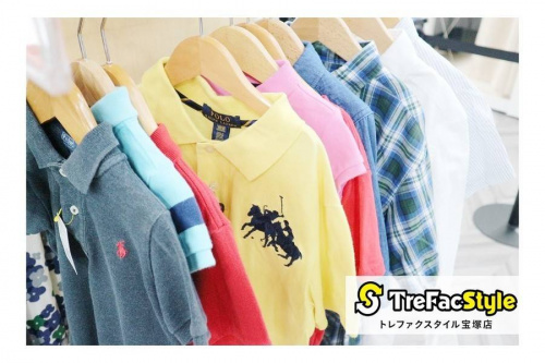 ブランドのトレファクスタイル宝塚
