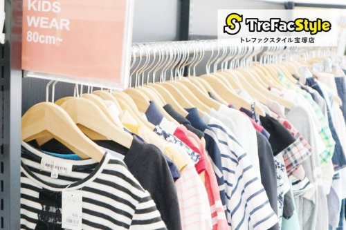 トレファクスタイル宝塚の買取