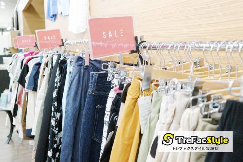 トレファクスタイル宝塚店ブログ画像２