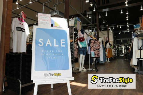 セール情報のラグジュアリーブランド