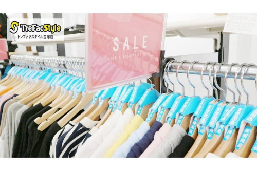 トレファクスタイル宝塚店ブログ画像2