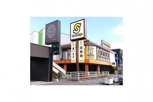 リサイクルショップの高額買取