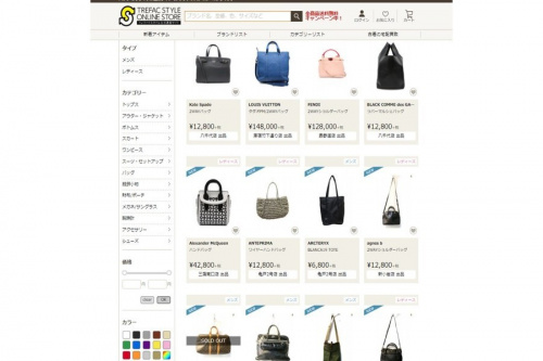 ゴヤールのサンルイPMバッグ