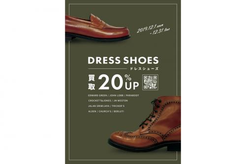 ALDENのオールデン