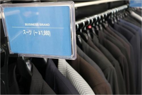 関西のビジネスシューズ