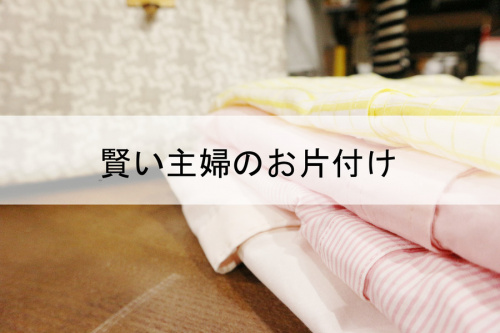 トレファクスタイル宝塚店ブログ画像１