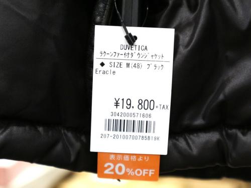 トレファクスタイル宝塚店ブログ画像３