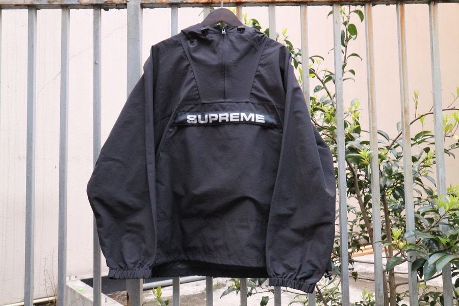 Supreme Heavy Nylon Anorak