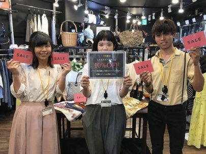 「イベントなうの店舗からのお知らせ 」