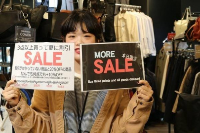 「買取案内のイベントなう 」