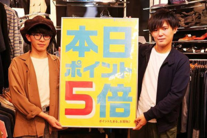 「イベントなうの店舗からのお知らせ 」