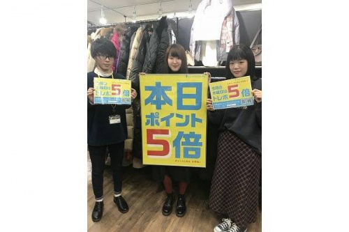 イベントのトレポ5倍