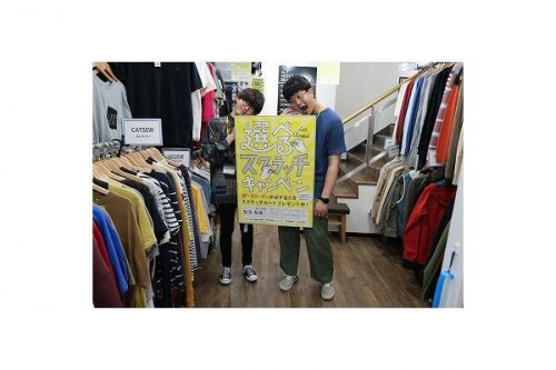 イベントなうの店舗からのお知らせ