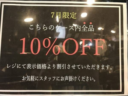 シャネル