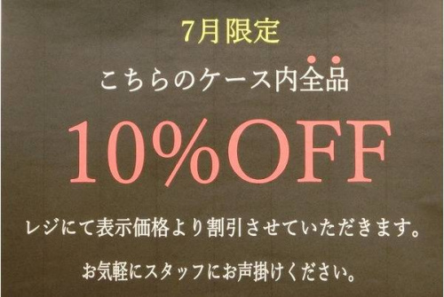 夏物のシュプリーム