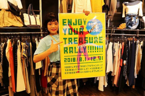 トレファクスタイル市川北口店ブログ画像１