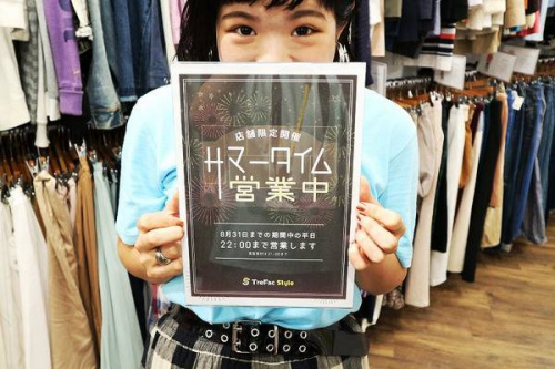 市川のイベント