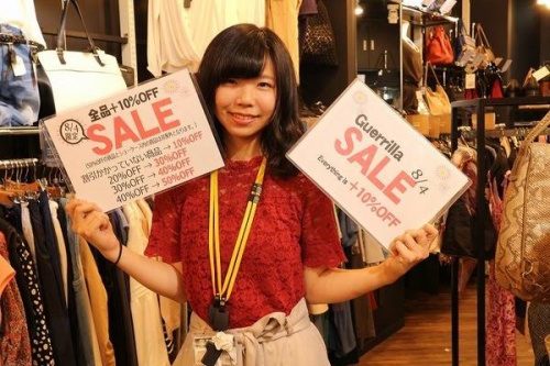 イベントなうのセール情報