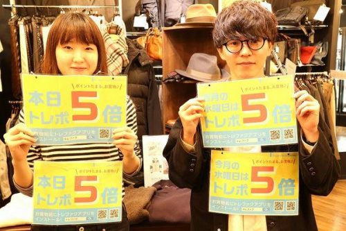 イベントなうの店舗からのお知らせ