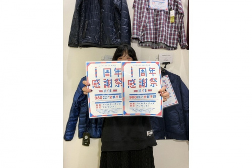 セール情報のイベントなう