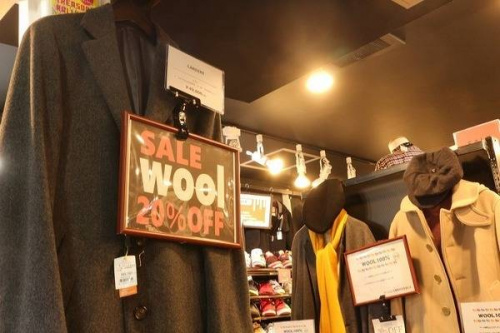 セール情報のイベントなう