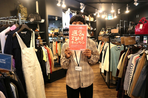トレファクスタイル市川店ブログ画像1