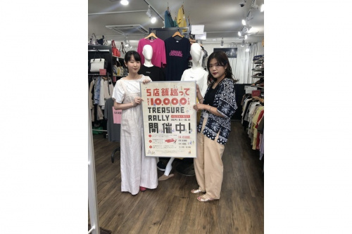トレジャーラリーのイベント告知
