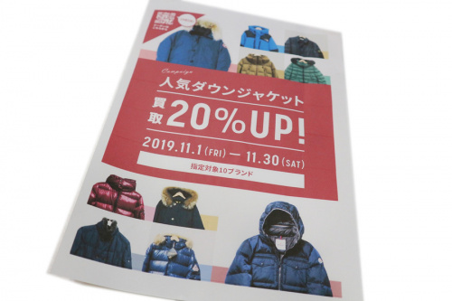 インポートブランドのTHE NORTH FACE