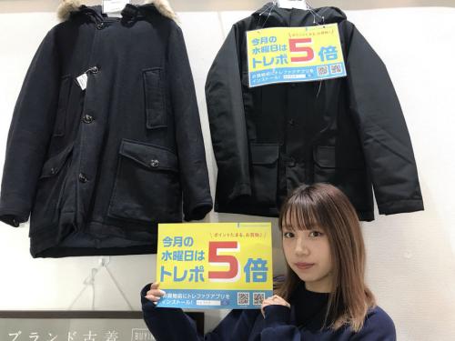 ストリートブランド