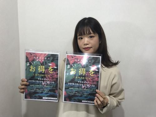 インポートブランド