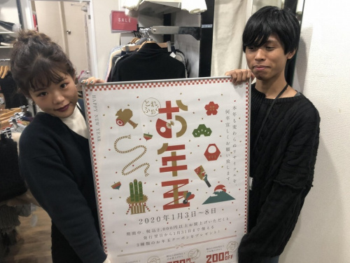 トレファクスタイル市川北口店ブログ画像１