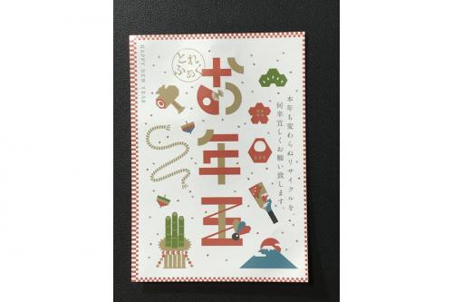 トレファクスタイル市川北口店ブログ画像２