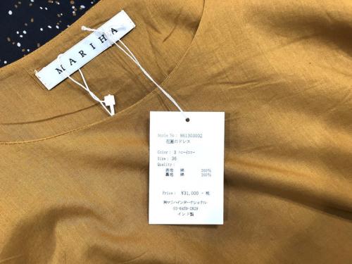 市川の古着買取