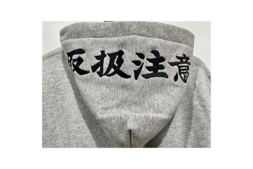 ブラックアイパッチ×ヴェルディのパーカー