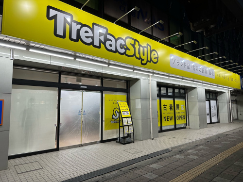 トレファクスタイル東大宮店ブログ画像2