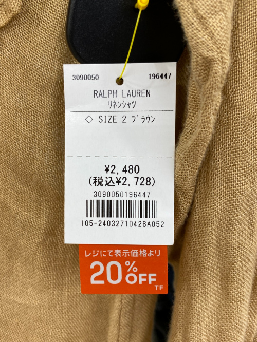 トレファクスタイル高槻店ブログ画像2