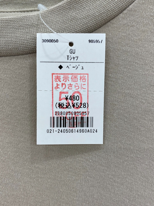 トレファクスタイル高槻店ブログ画像3