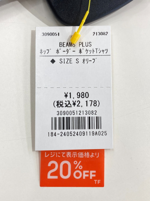 トレファクスタイル高槻店ブログ画像2