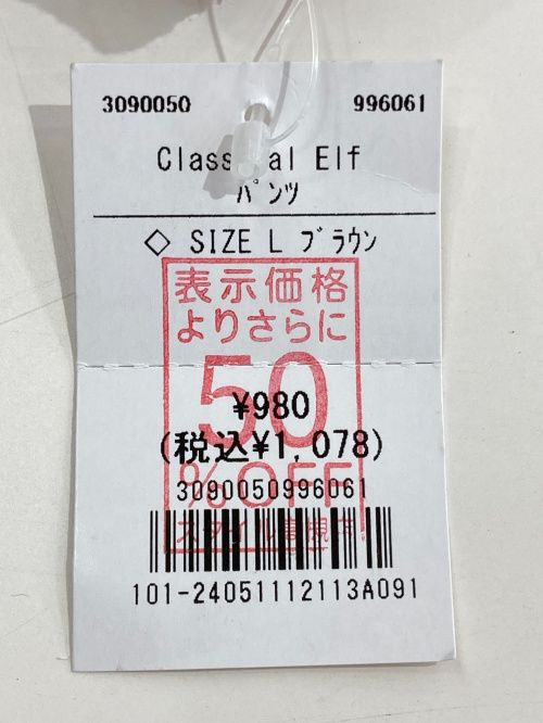 トレファクスタイル高槻店ブログ画像3