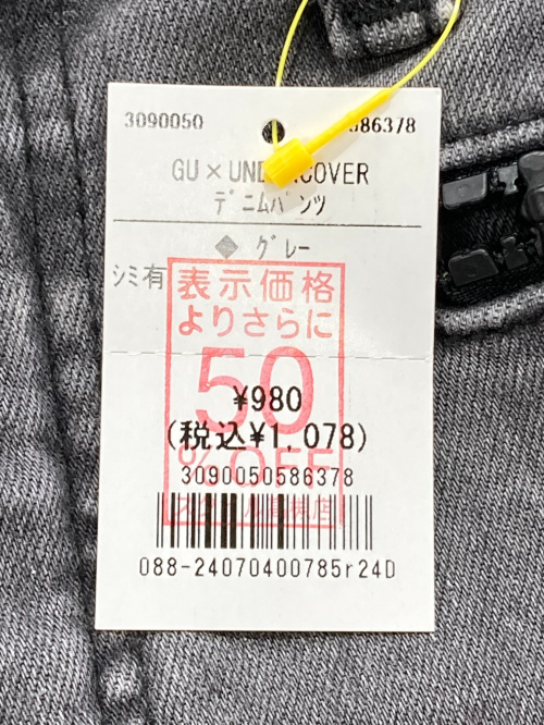 トレファクスタイル高槻店ブログ画像4