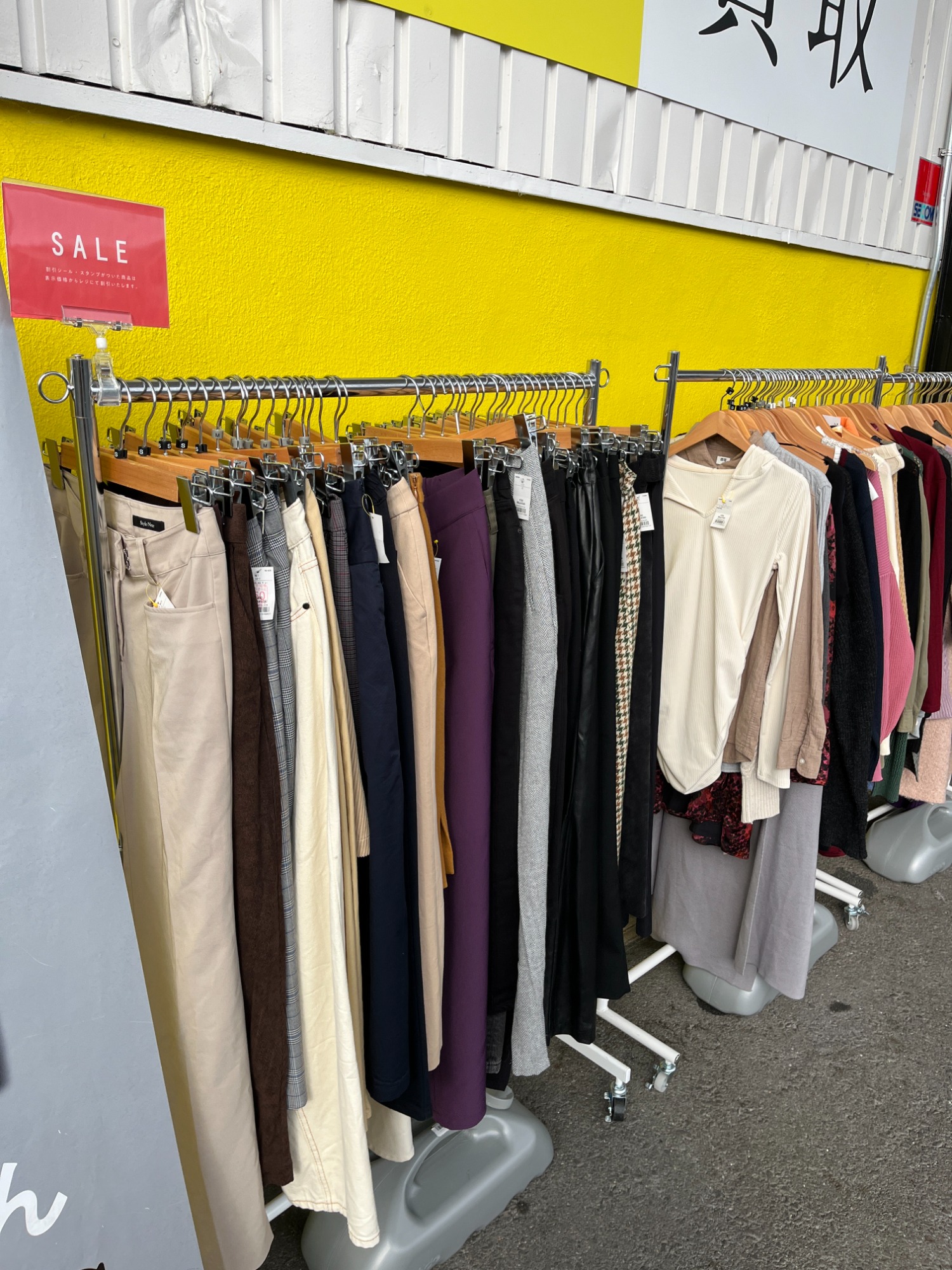 年末年始の古着大量 年末年始のお洋服やバッグ、ジュエリーなどの買取・片付けはトレファク