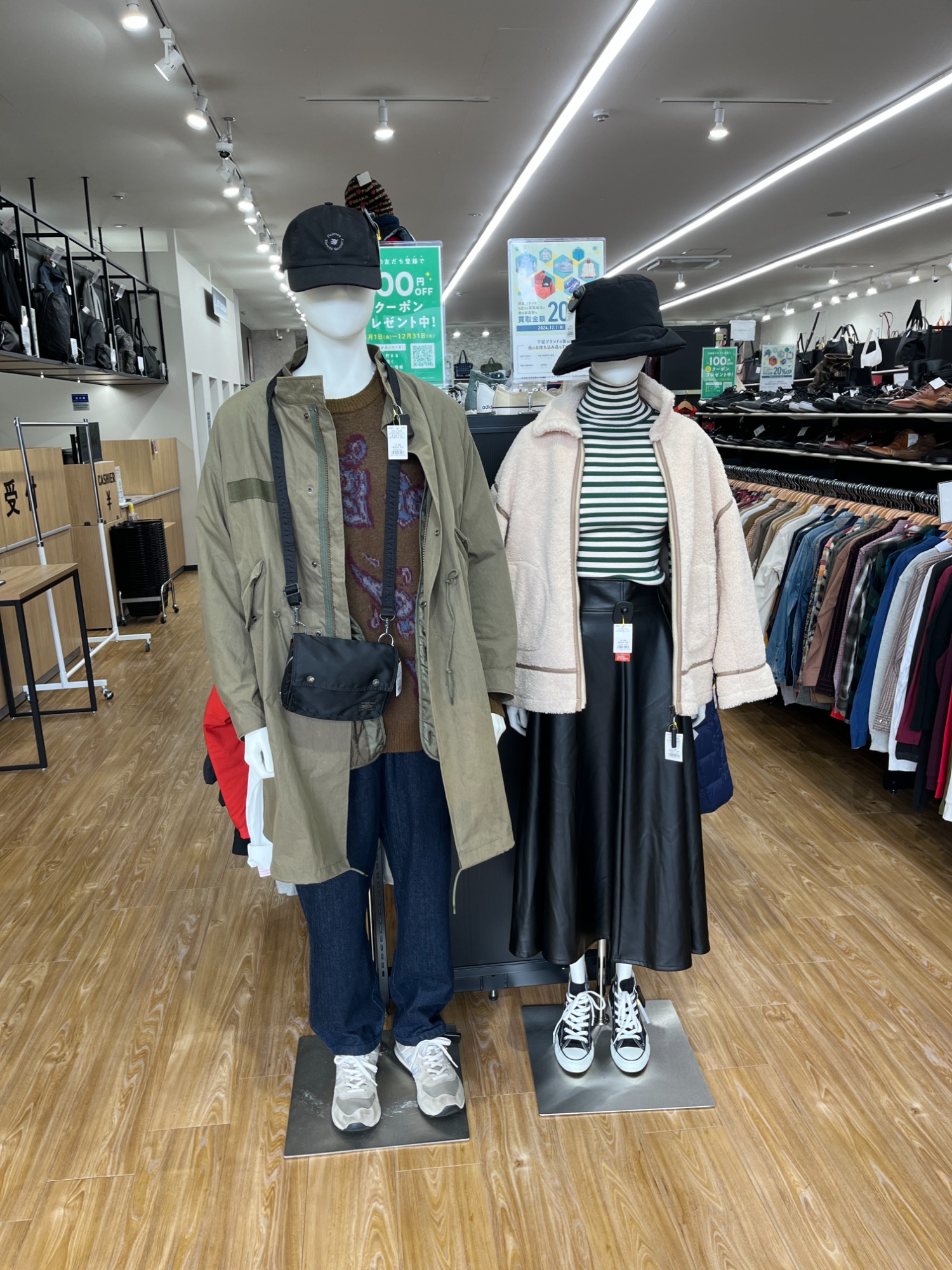 年末年始の古着大量 年末年始のお洋服やバッグ、ジュエリーなどの買取・片付けはトレファク