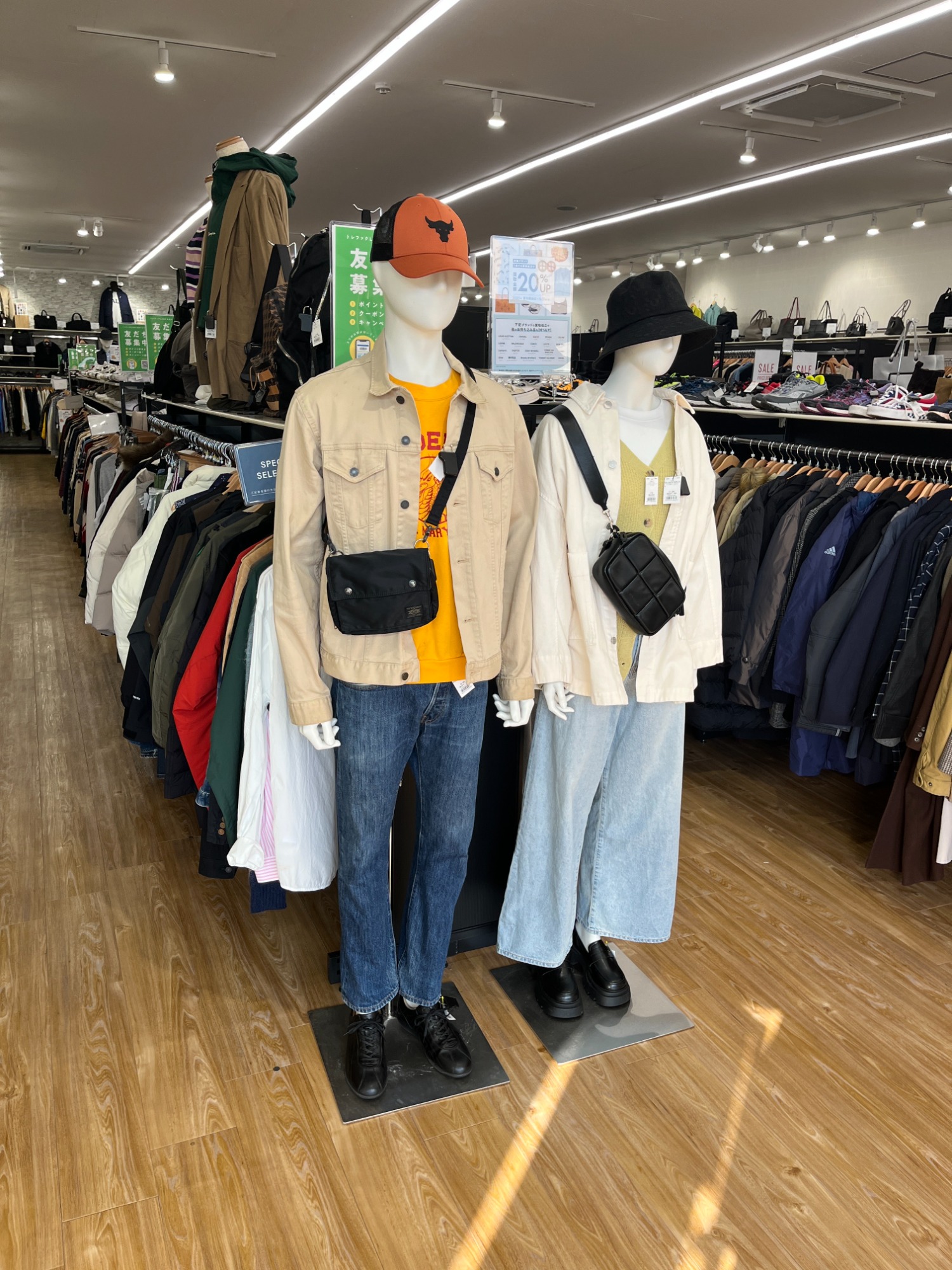 冬物の最終SALEを追加しております。まだ間に合う、冬物のお買い物・お片付けはトレファクスタイル高槻店へ[2025.01.21発行]｜トレファクスタイル 高槻店｜洋服・古着の買取と販売の専門店｜トレジャーファクトリー（トレファク）のファッションリユース