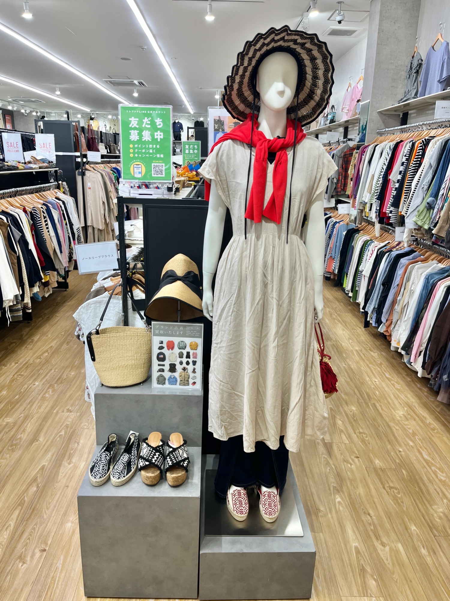 毎週 水曜日はセールとお値下げ追加いたします。古着の買い物・買取は