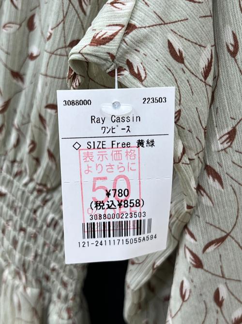 トレファクスタイル高槻店ブログ画像8