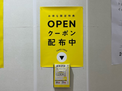 トレファクスタイルイオンモール船橋店ブログ画像10