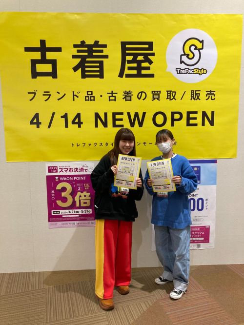 トレファクスタイルイオンモール船橋店ブログ画像1