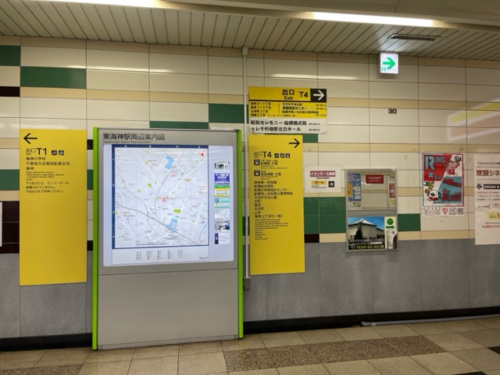 トレファクスタイルイオンモール船橋店ブログ画像2